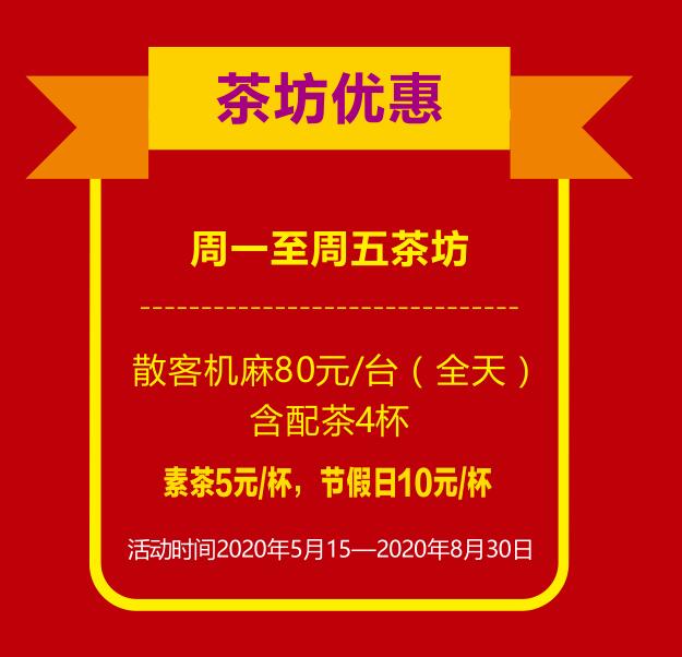 5月促销7.jpg